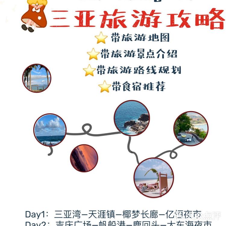 相对比蜈支洲岛，西岛的商业化没那么严重