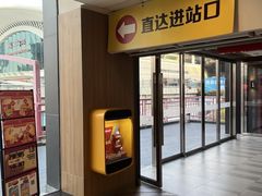 -麦当劳(世贸店)