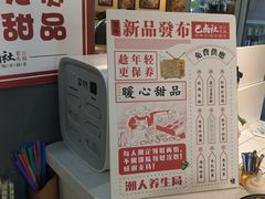 -巴卤社老火锅(财富店)