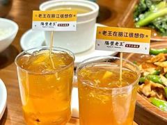 -隔壁老王·家常云南菜(皇冠店)