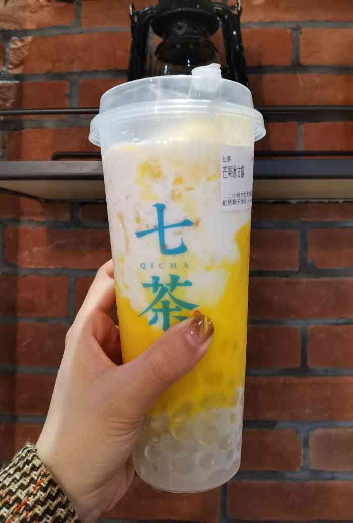 七茶(虹桥天地店)-"店面不是很明显在鸡排店旁边,总体很清爽,.