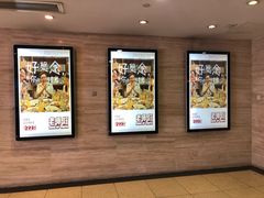 -大光明电影院(南京西路店)