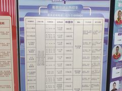 -五台山游泳馆