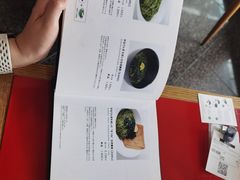 -中村藤吉(本店)