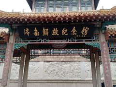 -解放阁