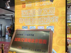 -连城·新天地(福华一路店)