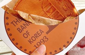 Cheese Coin Cake