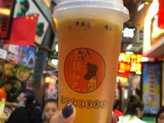 -歹街(金成店)
