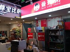 -宜乐荟