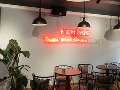 大堂-B.O.M波姆烘焙(凤凰街店)