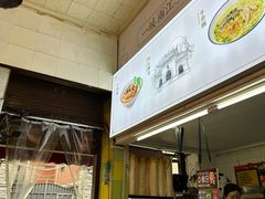 -王记生烫牛杂面馆(兰陵路店)