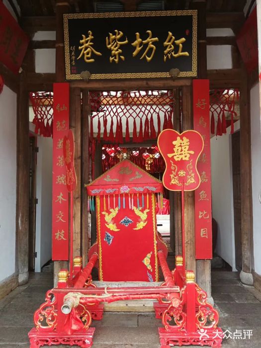 文儒九号·闽菜馆(三坊七巷店)门面图片