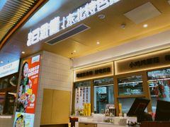 -客临百思德·东北特色馆(龙湖时代天街店)