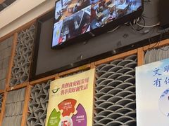-华天二友居肉饼(新街口店)