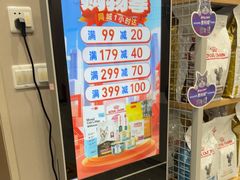 -瑞鹏宠物医院·骨外科·心肾科·肿瘤科(九亭店)