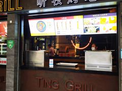 -听牧牛庄(南屏店)