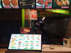 -型男美蛙烤牛蛙(南长街店)