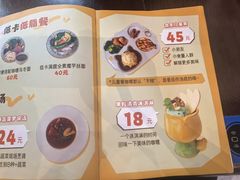 -伽喱博士 Dr.CURRY咖喱饭(太阳宫咖喱店)