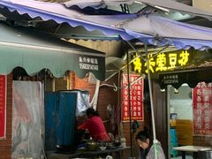 -海关荤豆花(洋河一路店)