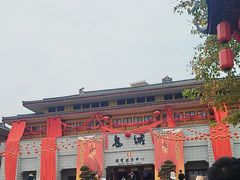 -丰都鬼城名山景区