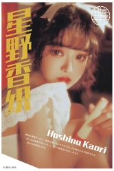 点击看大图 -持熹光年写真体验馆
