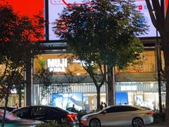 -MUJI无印良品(西湖银泰城店)