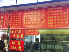 -香辉食馆(新兴路店)