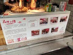 -童婆婆酥肉(双楠店)
