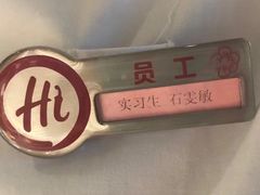 -海底捞火锅(吾悦广场店)