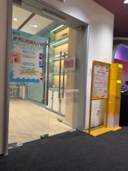 -奈尔宝·国风主题儿童乐园·亲子餐厅(豫园商城店)