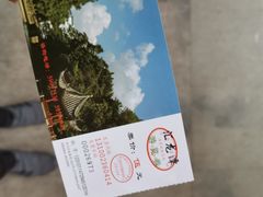 -汇龙潭
