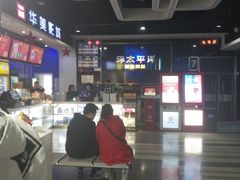 售票处-华美影城(马栏广场店)