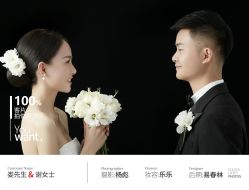 点击看大图 -金夫人婚纱摄影(西昌店)