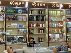 -海底捞火锅(太原南站店)