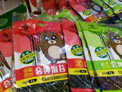 -鹏润达环球服贸广场