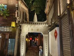 -三坊七巷历史文化街区