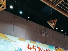 -45°李小姐土豆粉(世纪港湾店)