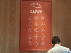 -美芝莲(领展购物广场中关村店)