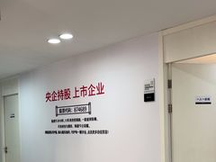 -牙博士口腔品牌连锁(昆山城区店)