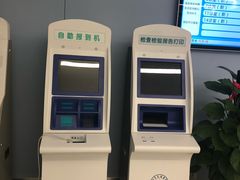 -首都医科大学附属北京天坛医院