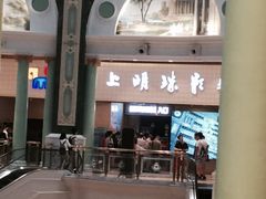 -AMG海上明珠影城(上海环球港RealDCinema店)