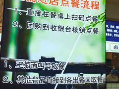 -王菊美食街·王菊面馆(总店)