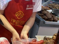 -净香园熟肉(北坦总店)