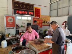 大堂-老西关黄老太牛肉烧饼