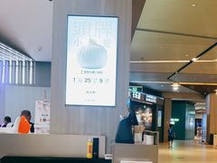 -苏小柳点心·手作小笼包(浦东嘉里城分院)