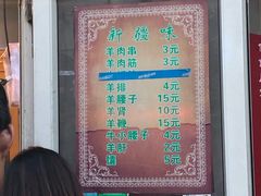 -同来顺烧烤餐厅(哈尔滨道店)