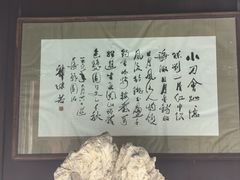 -豫园