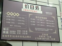 -童婆婆酥肉(双楠店)