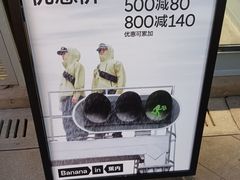 -黄浦路(地铁站)