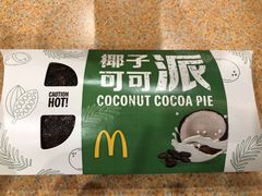 -麦当劳(西安雁塔路店)